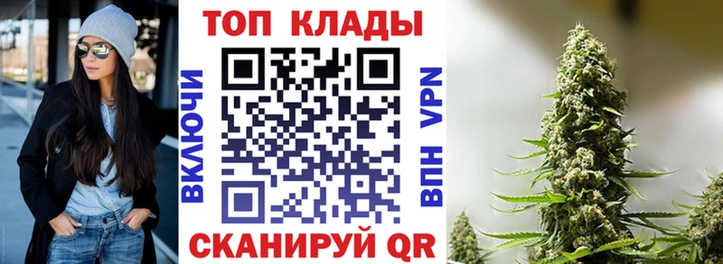 Купить закладку Конопля  КОКАИН  APVP  МЕФ  Алексин