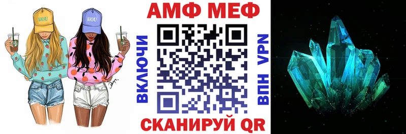 АМФ 98%  Купить где  Алексин 