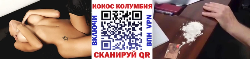 Купить  Алексин  Кокаин 97% 