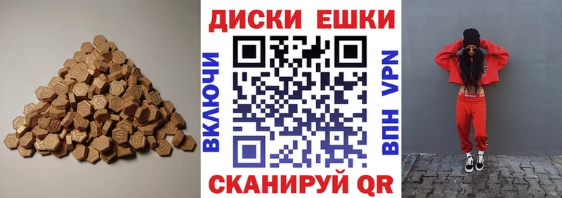 ЭКСТАЗИ 280мг  Купить где  Алексин 
