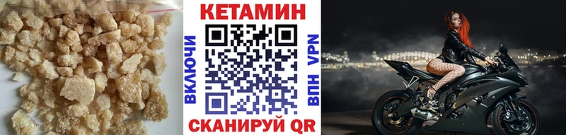 Купить где  Алексин  Кетамин ketamine 