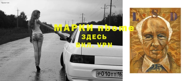 таблы Ладушкин