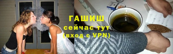 бутират Лагань