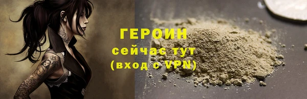бутират Лагань