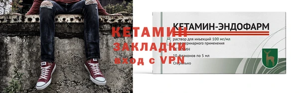 кокаин премиум Лабытнанги