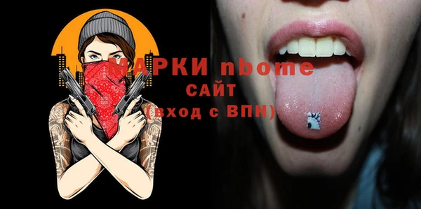 таблы Ладушкин