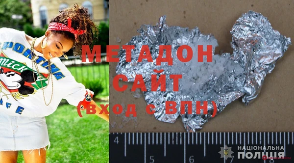 бутират Лагань