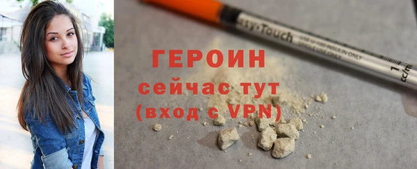 бутират Лагань