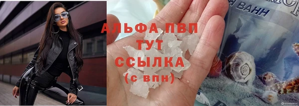 бутират Лагань