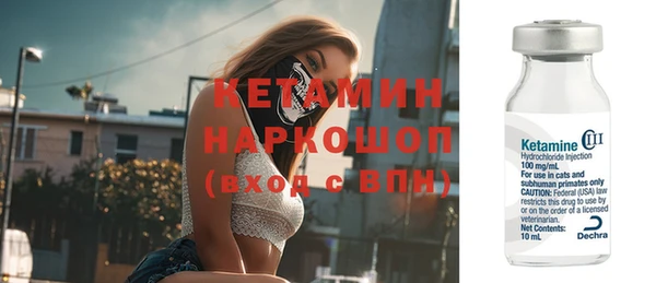 кокаин премиум Лабытнанги