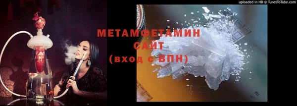 бутират Лагань