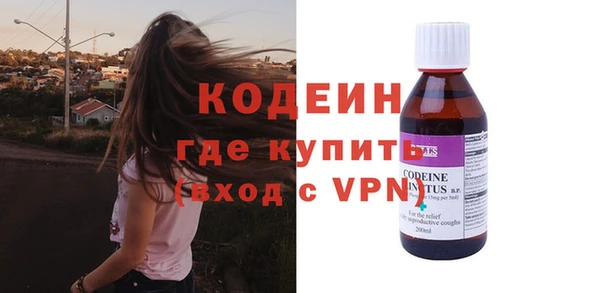 бутират Лагань