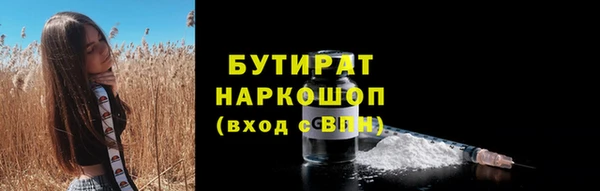 таблы Ладушкин