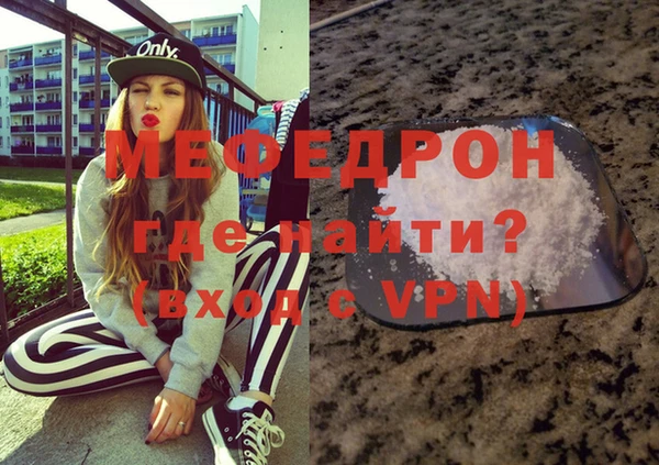 таблы Ладушкин
