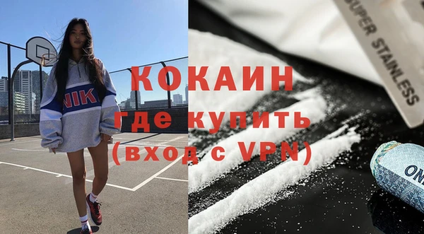 кокаин премиум Лабытнанги