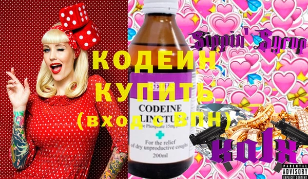 бутират Лагань