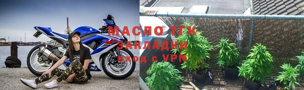 бутират Лагань