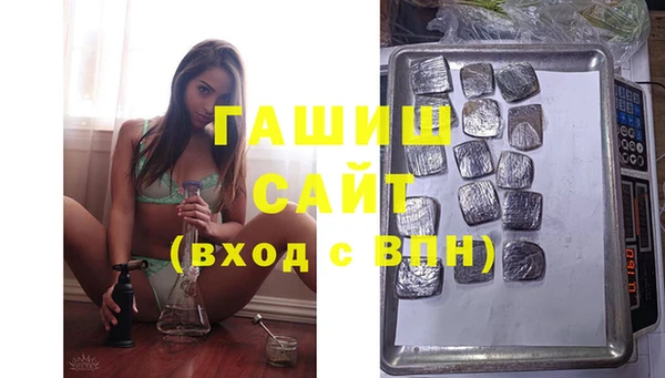 бутират Лагань