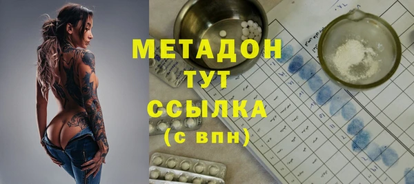 бутират Лагань