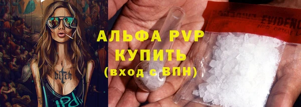 таблы Ладушкин