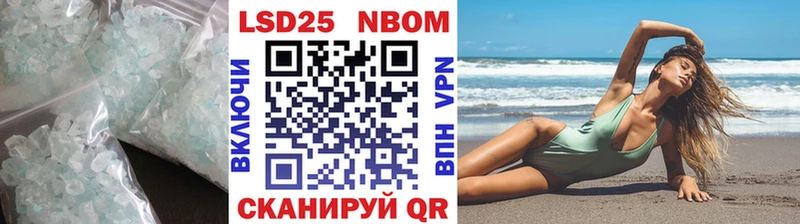 LSD-25 экстази ecstasy  Купить где  Алексин 