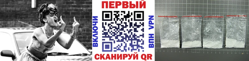 Купить  Алексин  МЕТАМФЕТАМИН мет 