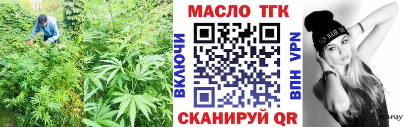 Купить  Алексин  Дистиллят ТГК THC oil 